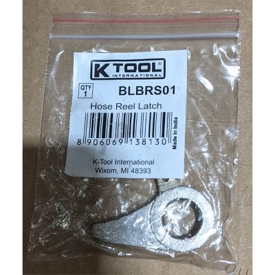 Hose Reel Latch Only (No Screws or Spring)