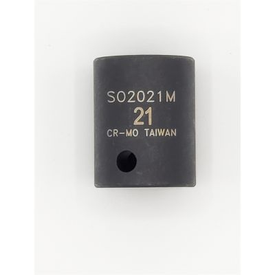 Standard 1/2" Drive 21mm Socket